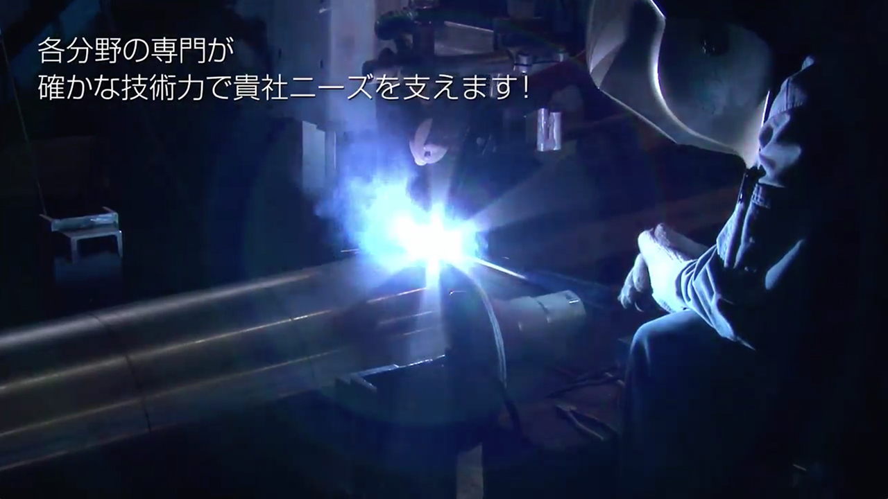 一般社団法人 白井工業団地協議会