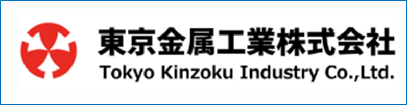 東京金属工業 株式会社