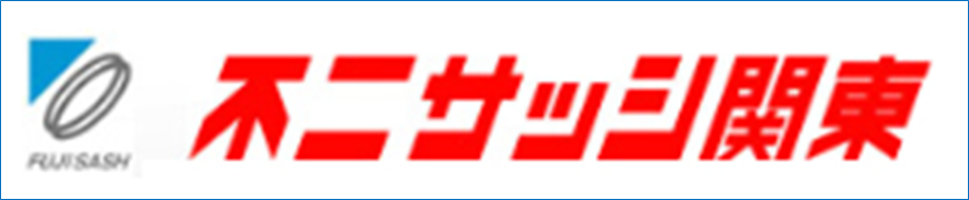 株式会社  不二サッシ関東