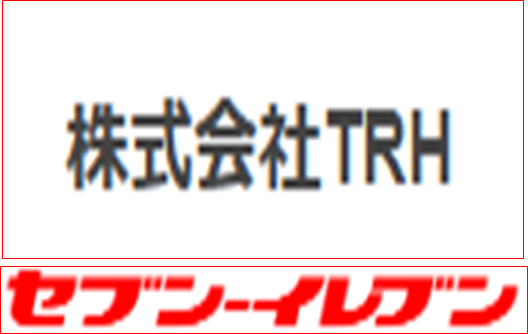 株式会社 TRH(セブンイレブン工業団地店)