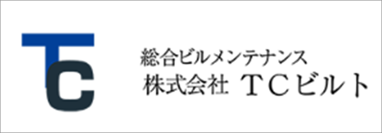 株式会社 TCビルト